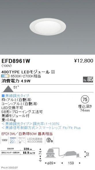 EFD8961W