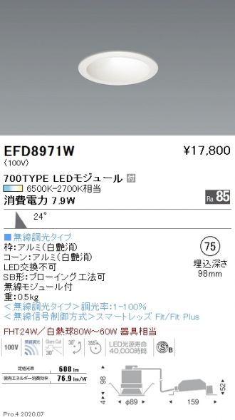 EFD8971W