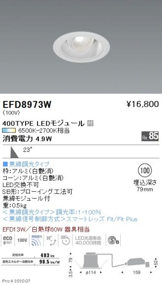 EFD8973W