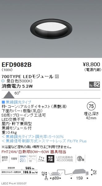 EFD9082B