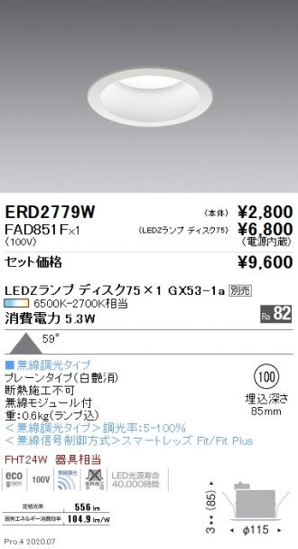 ERD2779W-FAD851F