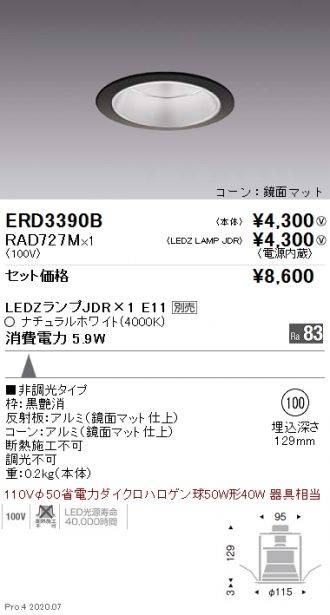 ERD3390B-RAD727M
