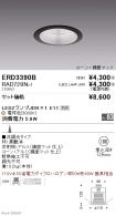 ERD3390B-...