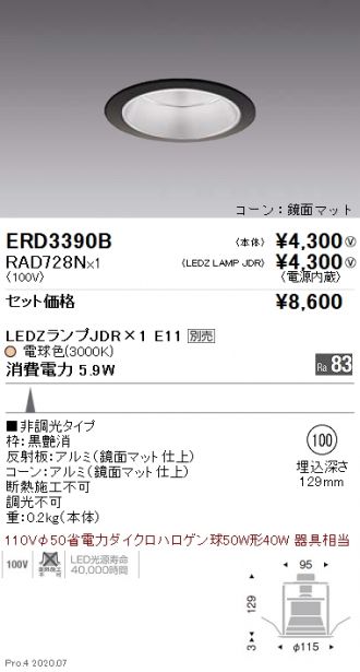 ERD3390B-RAD728N