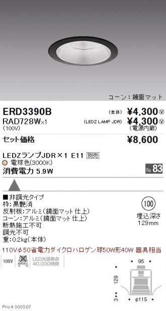 ERD3390B-RAD728W