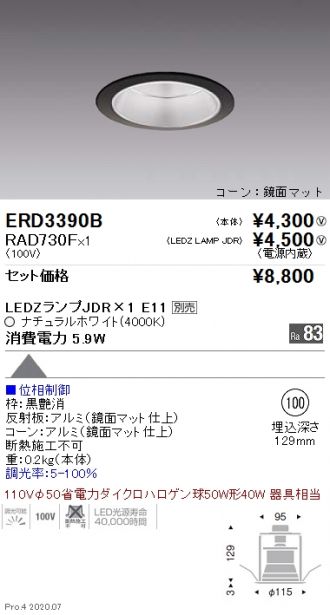ERD3390B-RAD730F