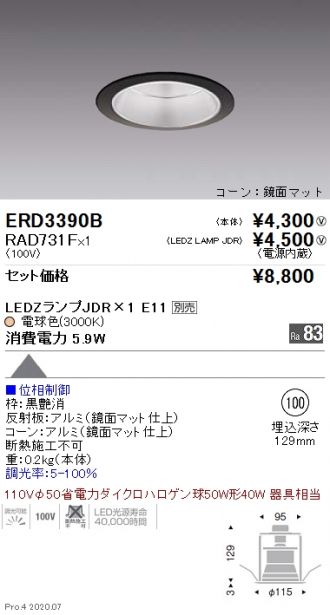 ERD3390B-RAD731F