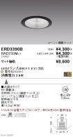 ERD3390B-...