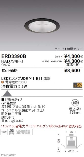 ERD3390B-RAD734F