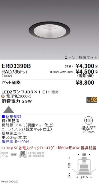 ERD3390B-RAD735F