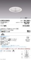 ERD3390S-...