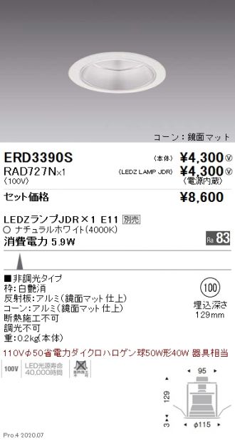 ERD3390S-RAD727N