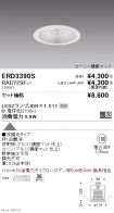 ERD3390S-...