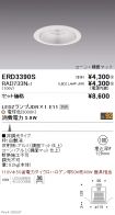 ERD3390S-...