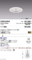 ERD3390S-...