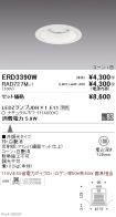 ERD3390W-...