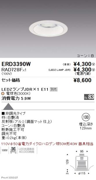 ERD3390W-RAD728F
