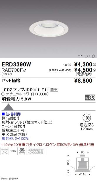 ERD3390W-RAD730F