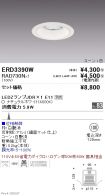 ERD3390W-...