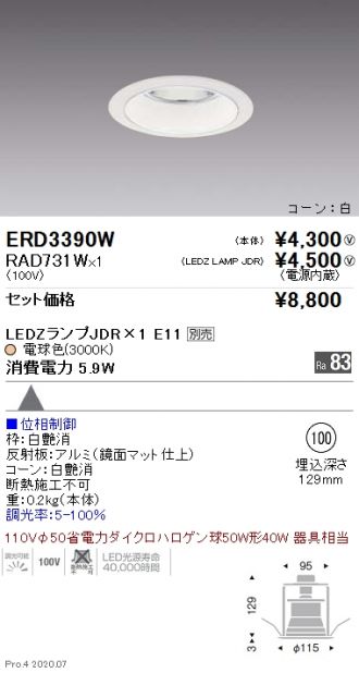 ERD3390W-RAD731W