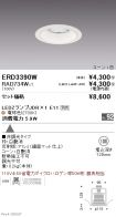 ERD3390W-...
