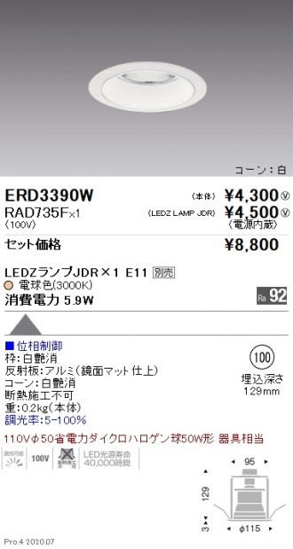 ERD3390W-RAD735F