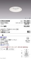 ERD3390W-...