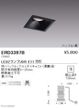 ERD3397B