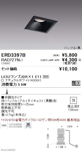 ERD3397B-RAD727N