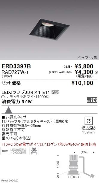 ERD3397B-RAD727W