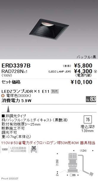 ERD3397B-RAD728N