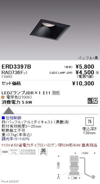 ERD3397B-RAD736F