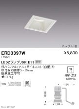 ERD3397W