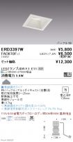 ERD3397W-...