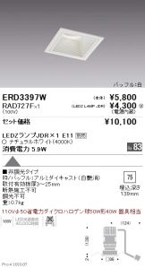 ERD3397W-RAD727F