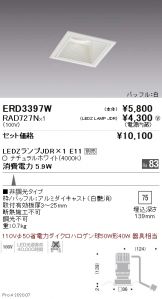 ERD3397W-RAD727N