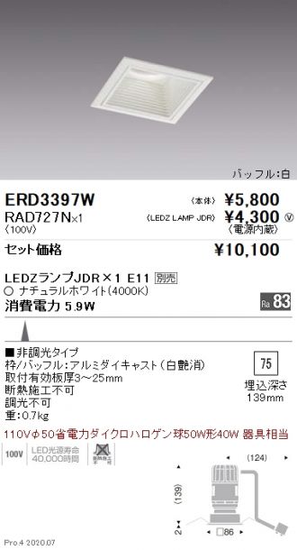 ERD3397W-RAD727N