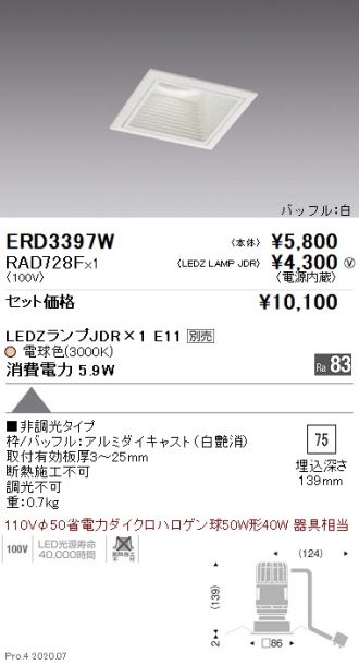 ERD3397W-RAD728F