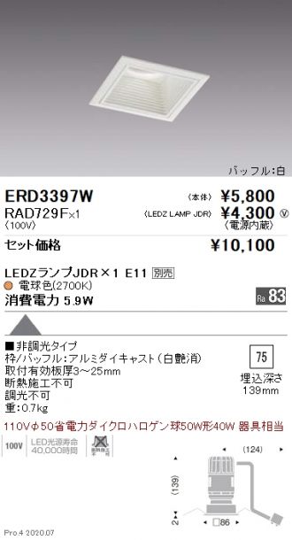 ERD3397W-RAD729F