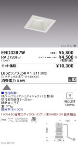 ERD3397W-RAD730F