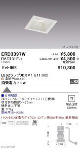 ERD3397W-RAD731F