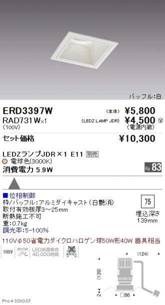 ERD3397W-RAD731W