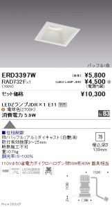 ERD3397W-RAD732F