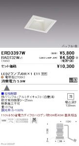 ERD3397W-RAD732W