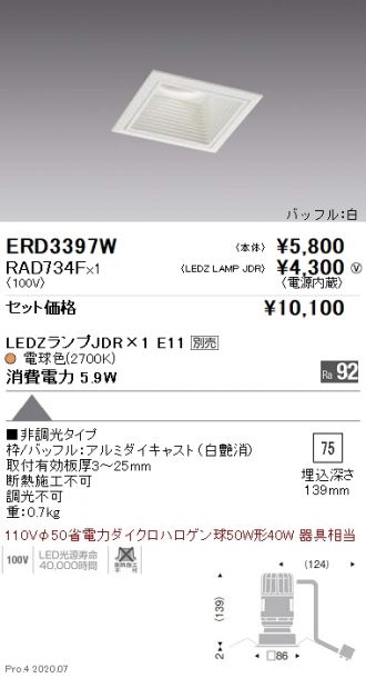 ERD3397W-RAD734F