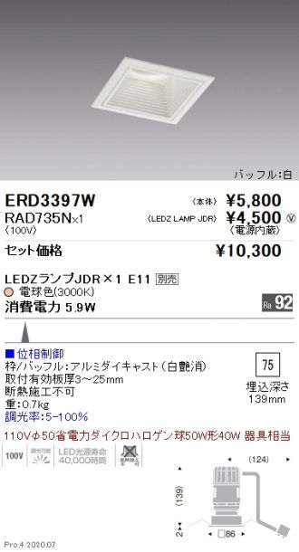 ERD3397W-RAD735N