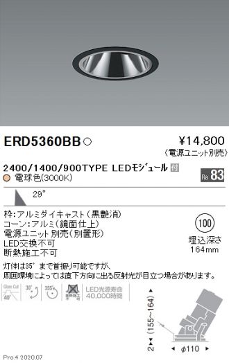 ERD5360BB