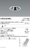 ERD5363WB
