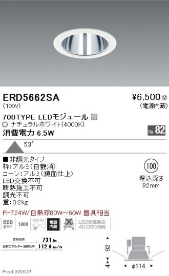 ERD5662SA