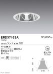 ERD5716SA